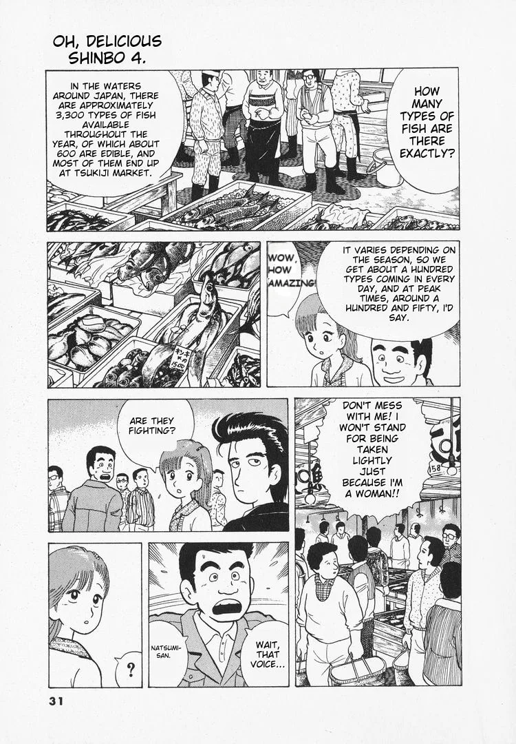 The Gourmet Chapter 28 page 3