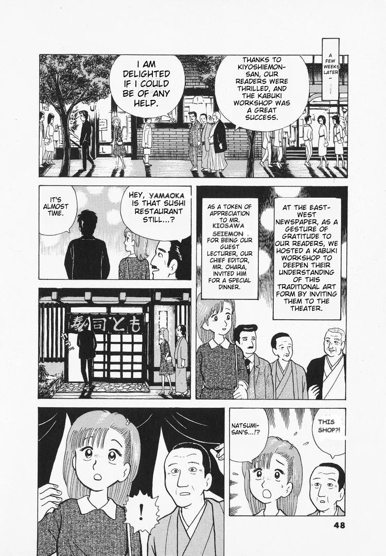 The Gourmet Chapter 28 page 20