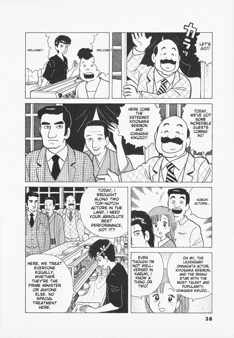 The Gourmet Chapter 28 page 10