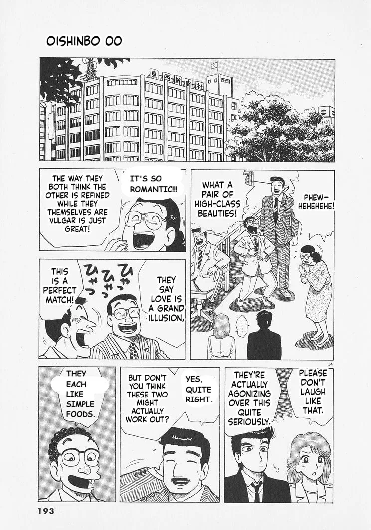 The Gourmet Chapter 280 page 14