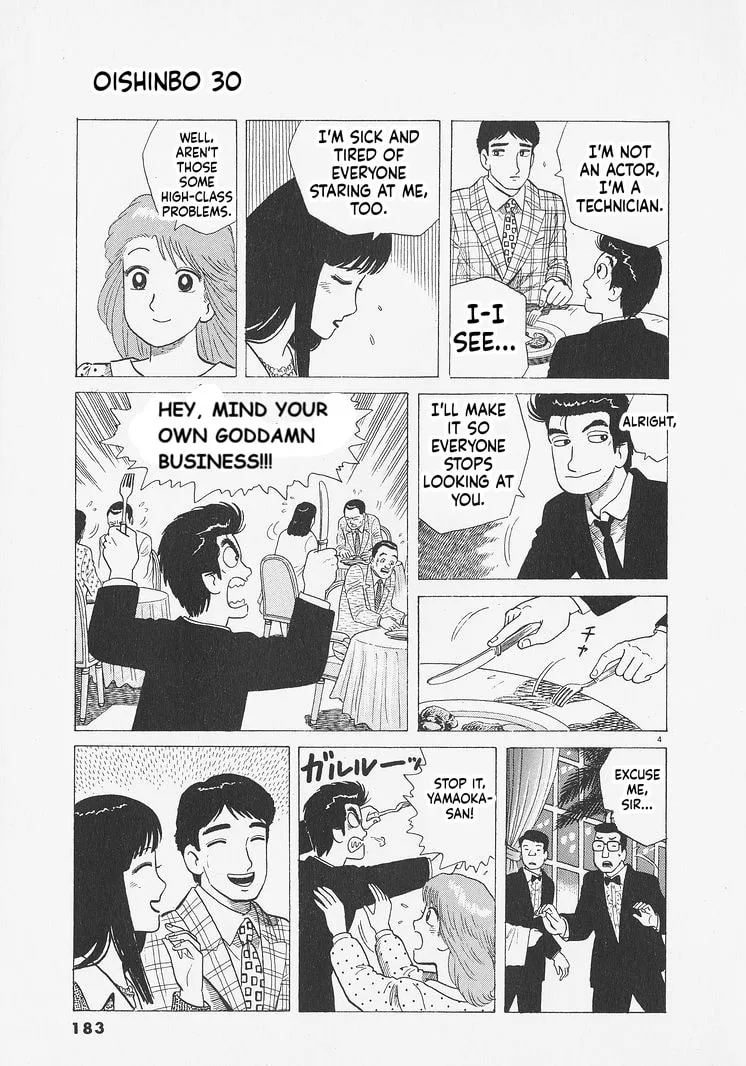 The Gourmet Chapter 280 page 4