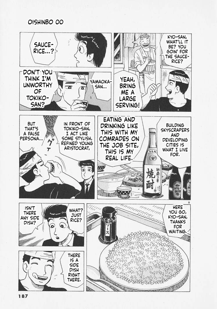 The Gourmet Chapter 280 page 8