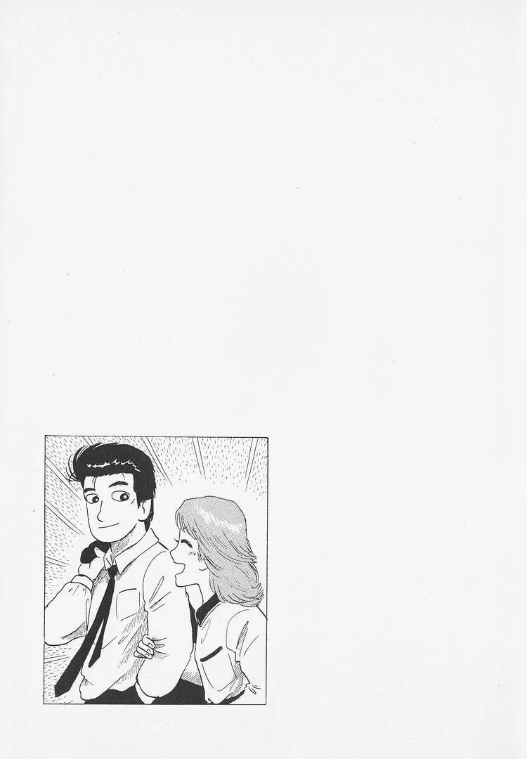 The Gourmet Chapter 280 page 24