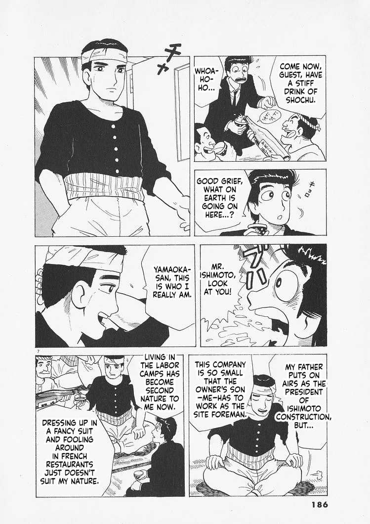 The Gourmet Chapter 280 page 7
