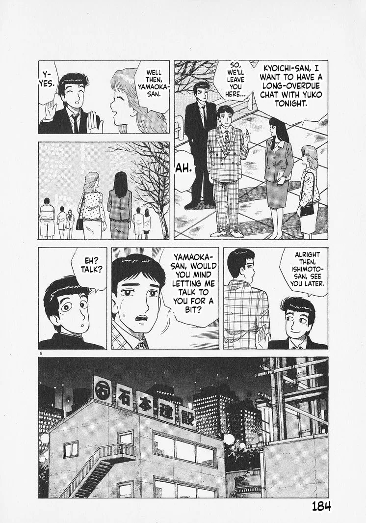 The Gourmet Chapter 280 page 5