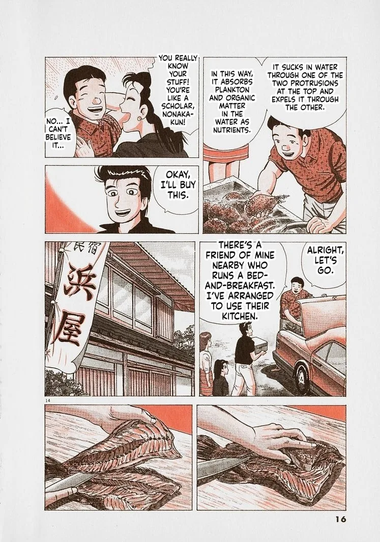 The Gourmet Chapter 281 page 19