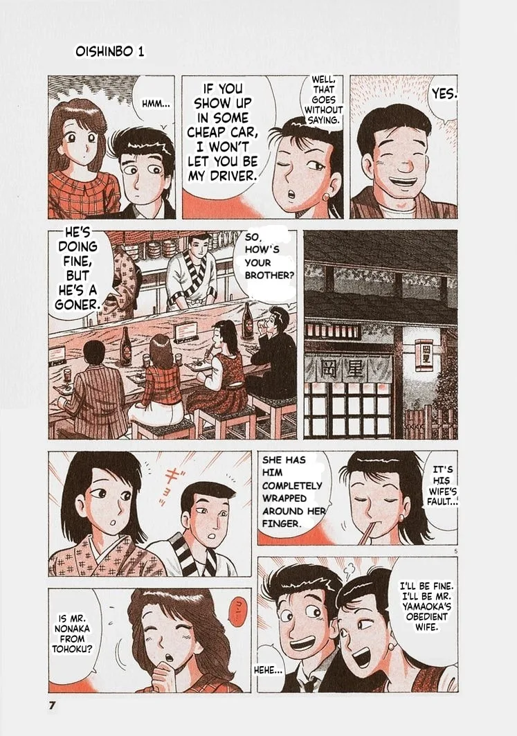 The Gourmet Chapter 281 page 10