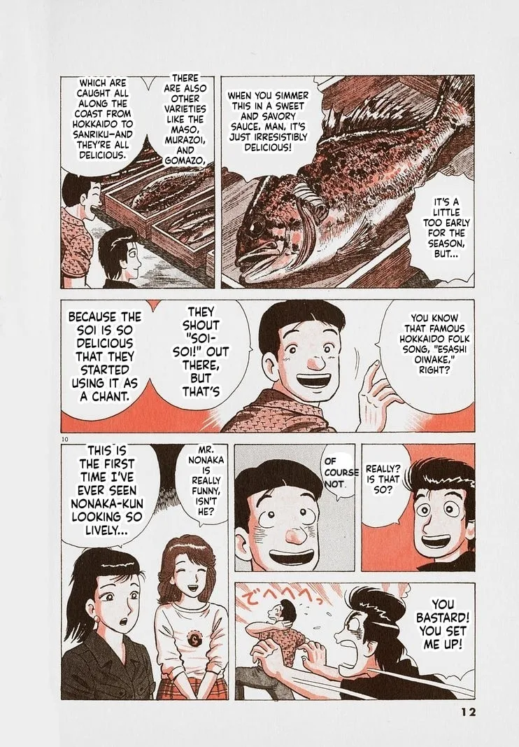 The Gourmet Chapter 281 page 15