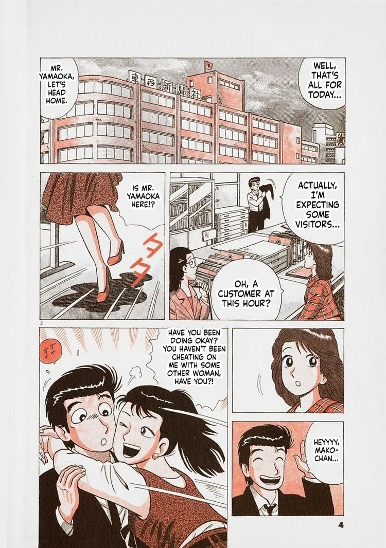 The Gourmet Chapter 281 page 7
