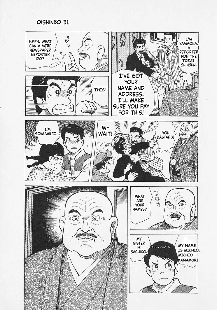 The Gourmet Chapter 283 page 7
