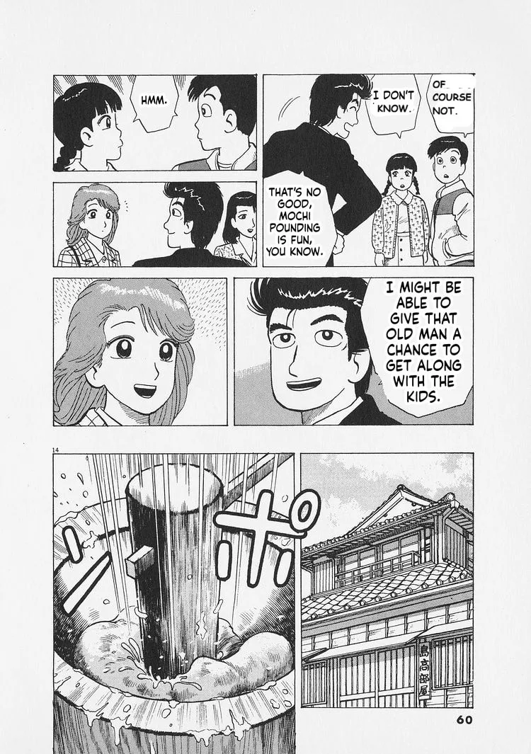 The Gourmet Chapter 283 page 14