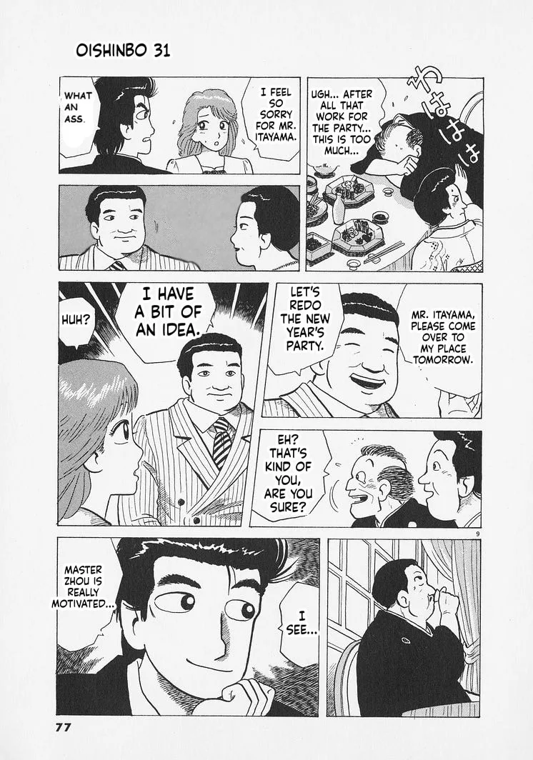 The Gourmet Chapter 284 page 9