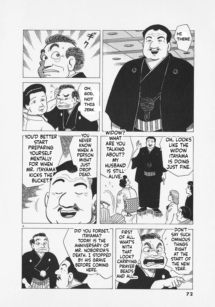 The Gourmet Chapter 284 page 4