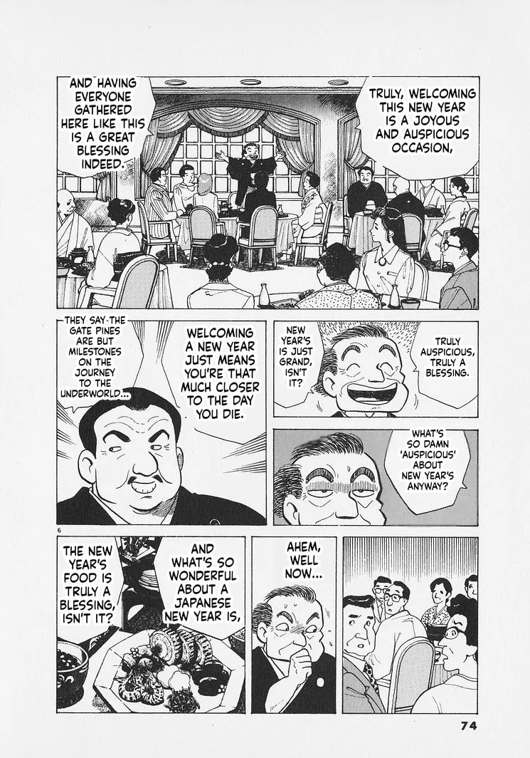 The Gourmet Chapter 284 page 6