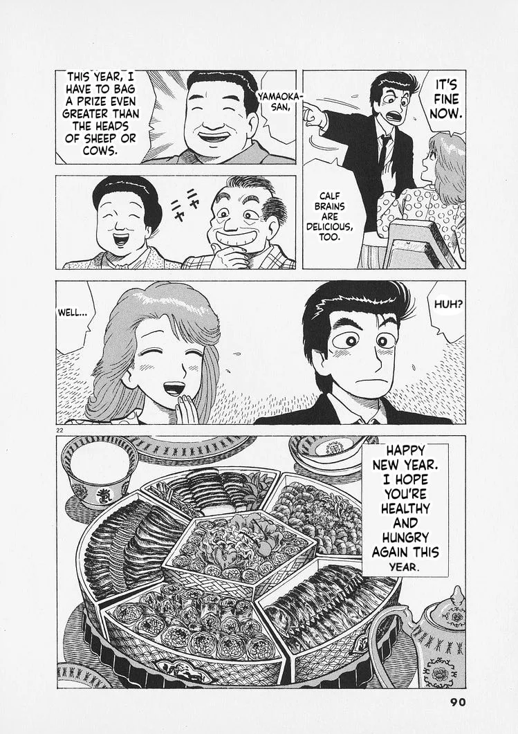 The Gourmet Chapter 284 page 22