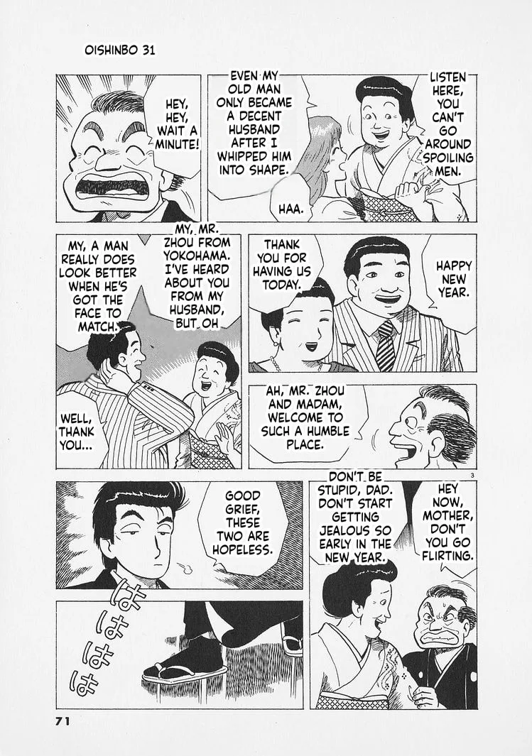 The Gourmet Chapter 284 page 3
