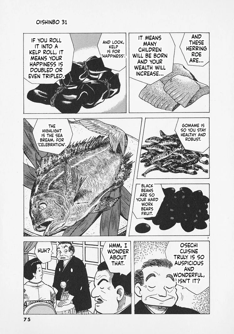 The Gourmet Chapter 284 page 7