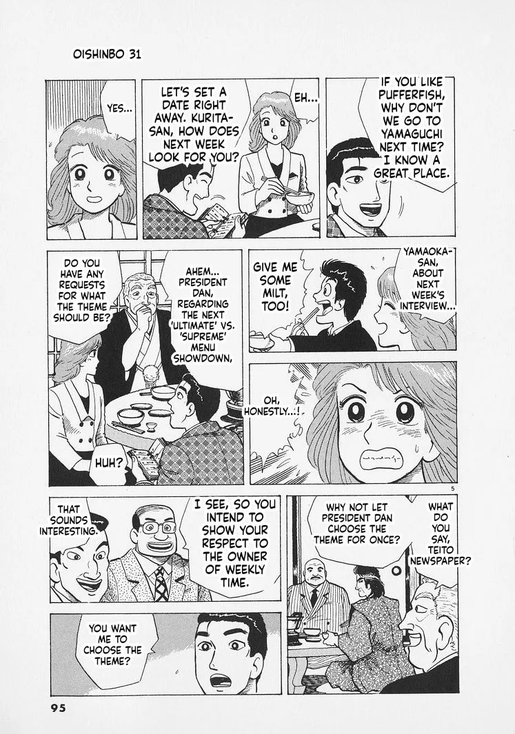 The Gourmet Chapter 285 page 5
