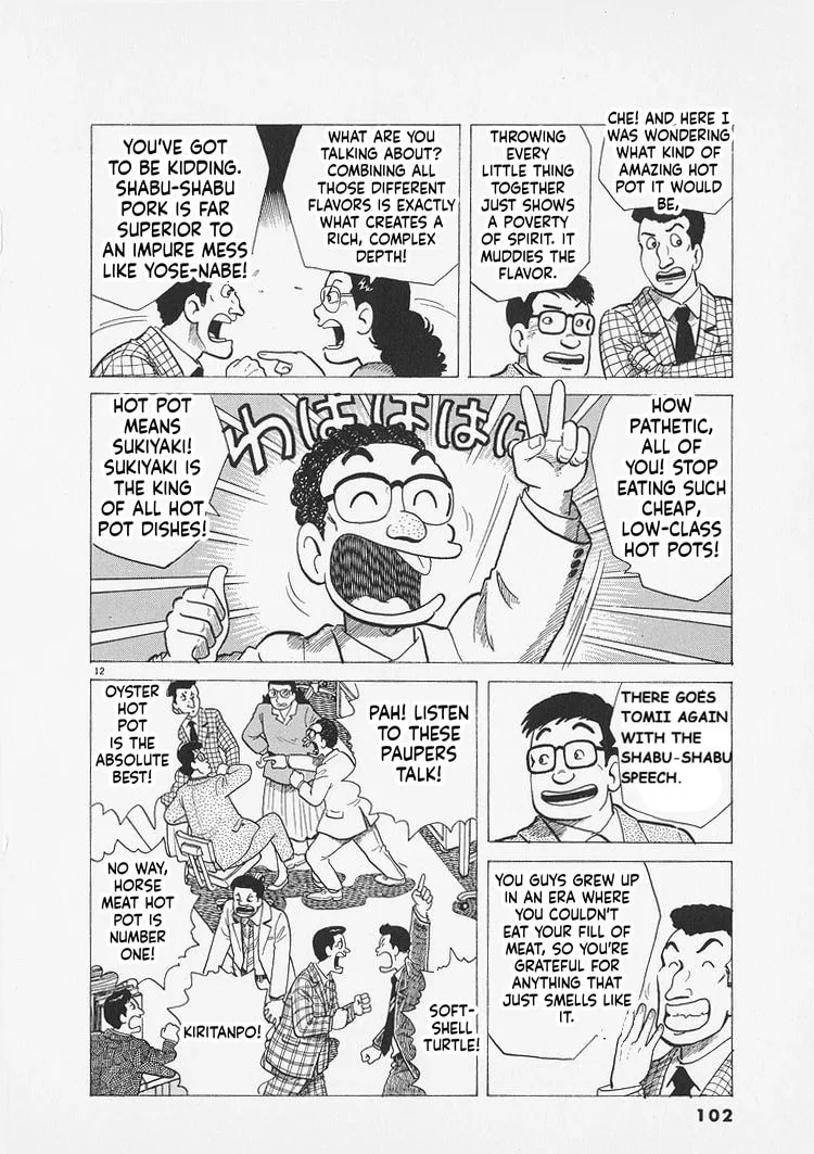 The Gourmet Chapter 285 page 12