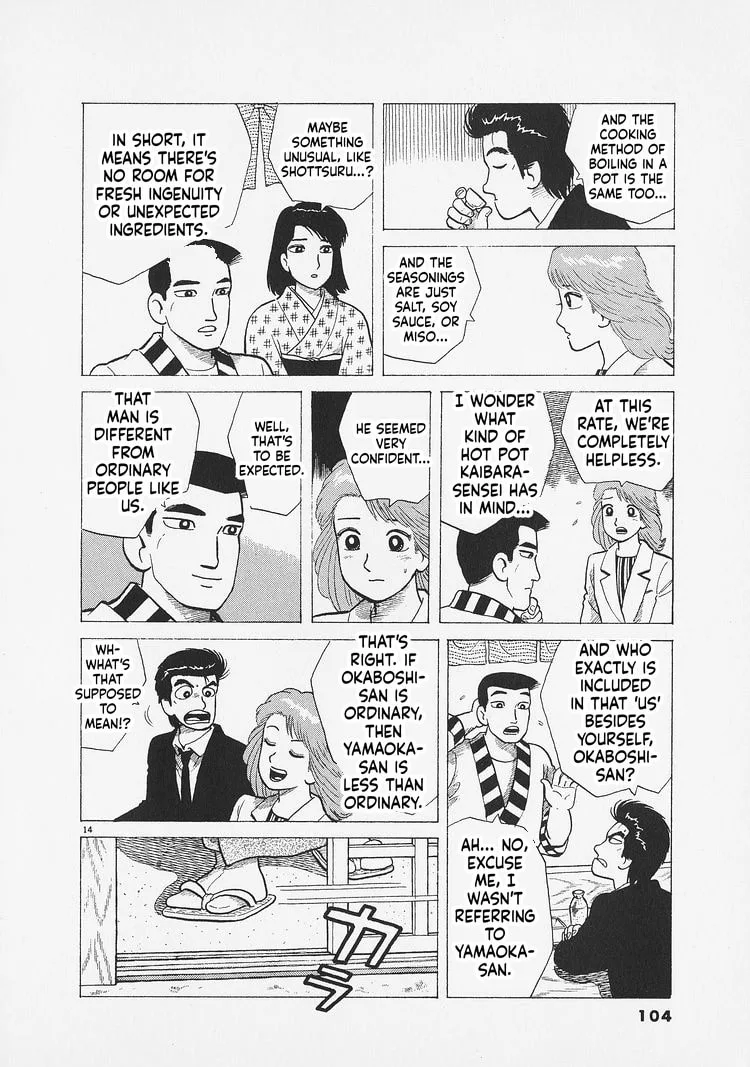 The Gourmet Chapter 285 page 14