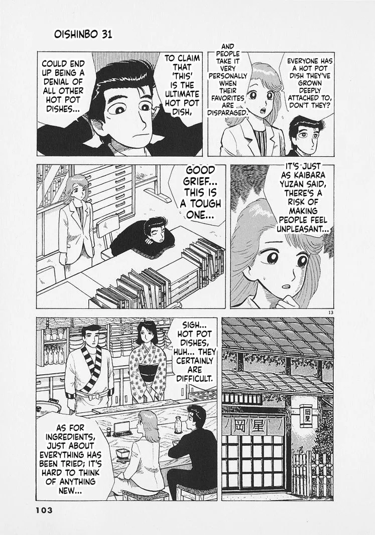 The Gourmet Chapter 285 page 13