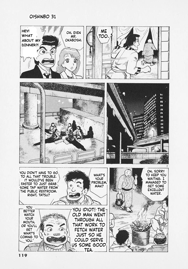 The Gourmet Chapter 286 page 7