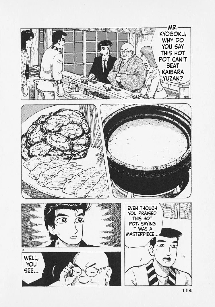 The Gourmet Chapter 286 page 2