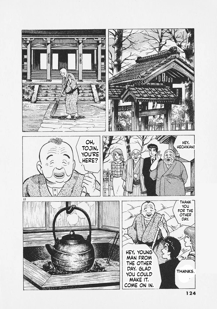 The Gourmet Chapter 286 page 12