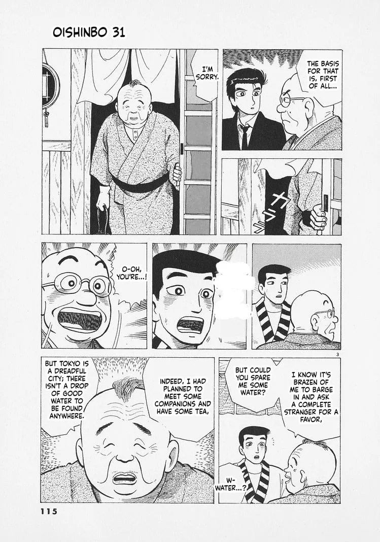 The Gourmet Chapter 286 page 3