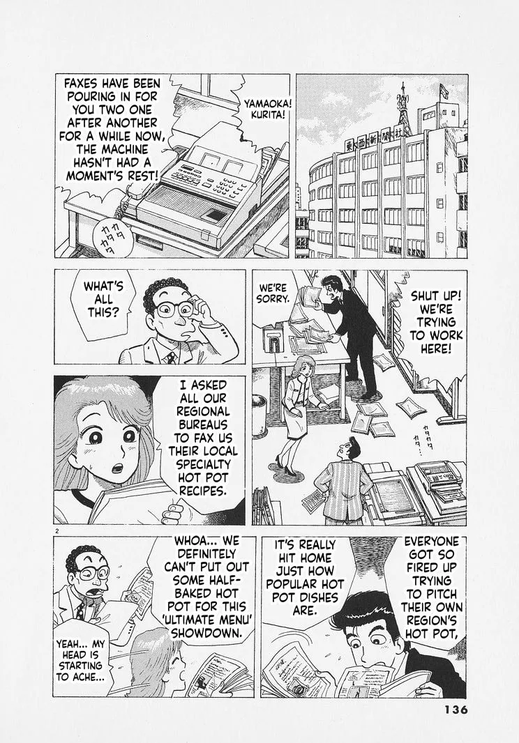 The Gourmet Chapter 287 page 2