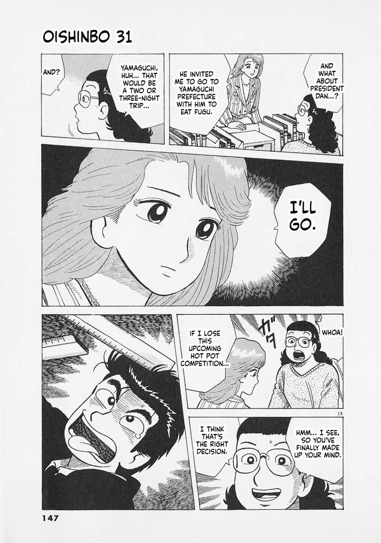 The Gourmet Chapter 287 page 13