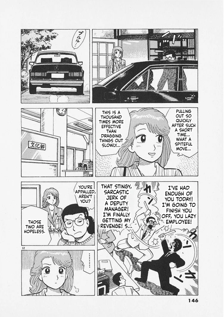 The Gourmet Chapter 287 page 12