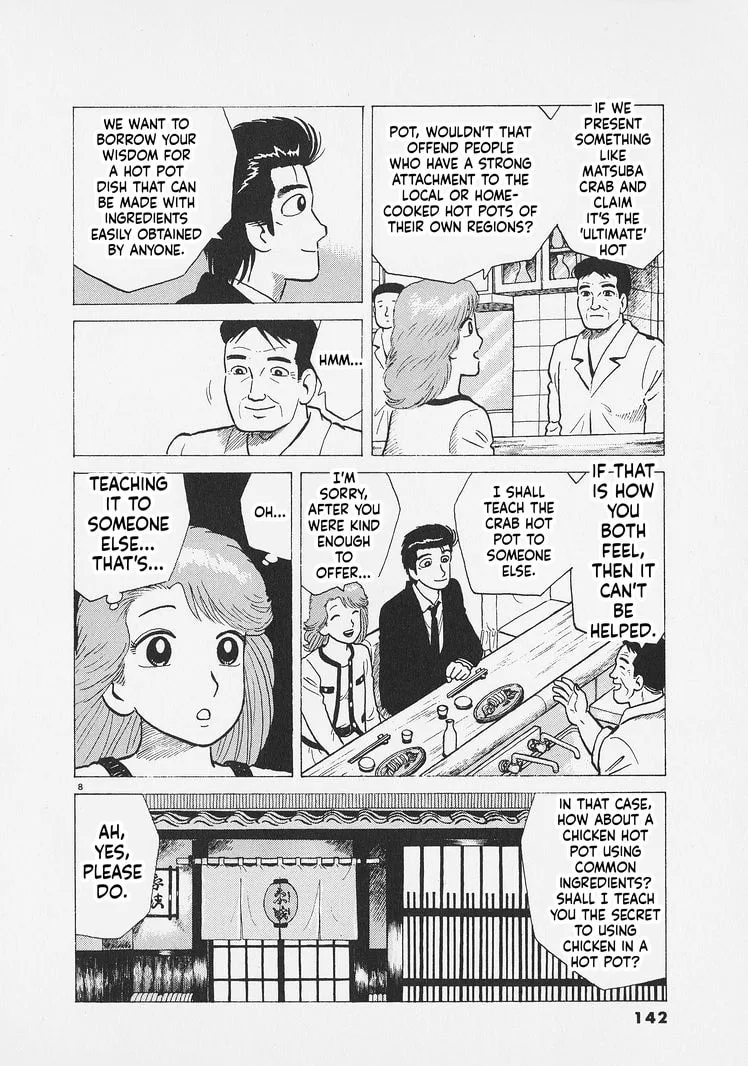 The Gourmet Chapter 287 page 8