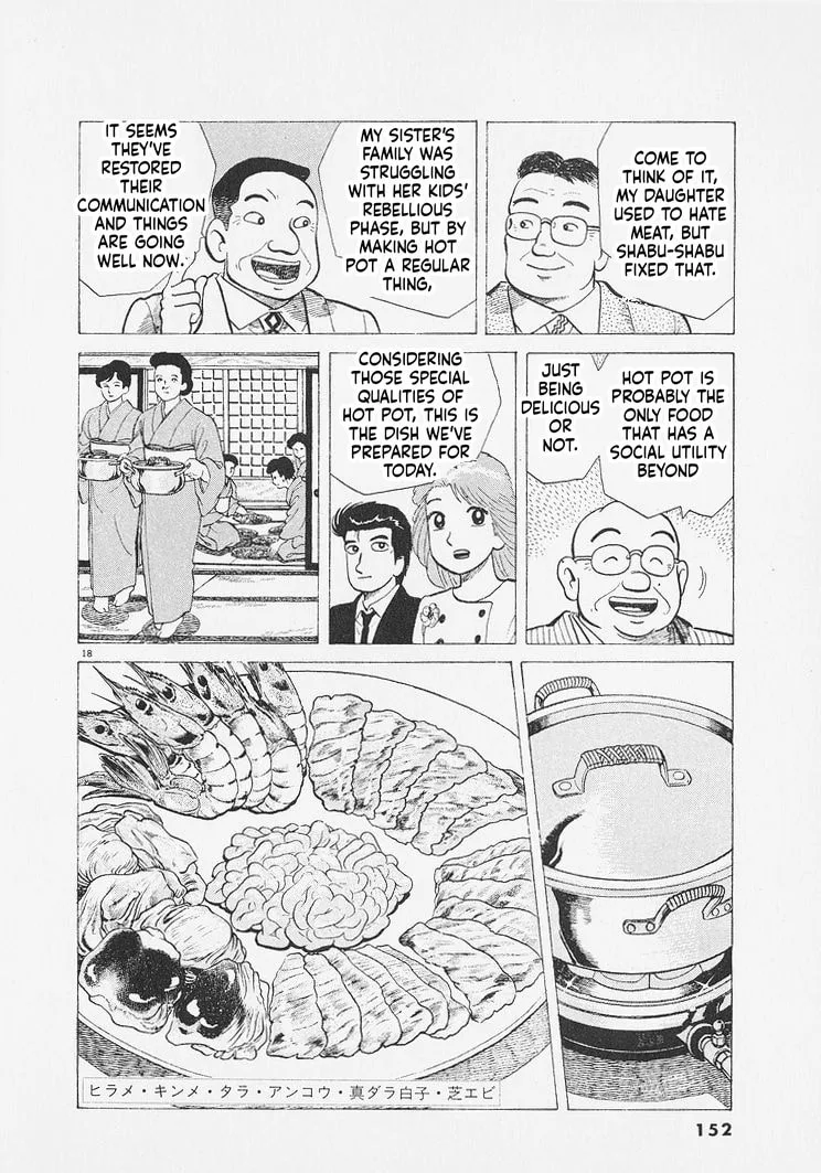 The Gourmet Chapter 287 page 18