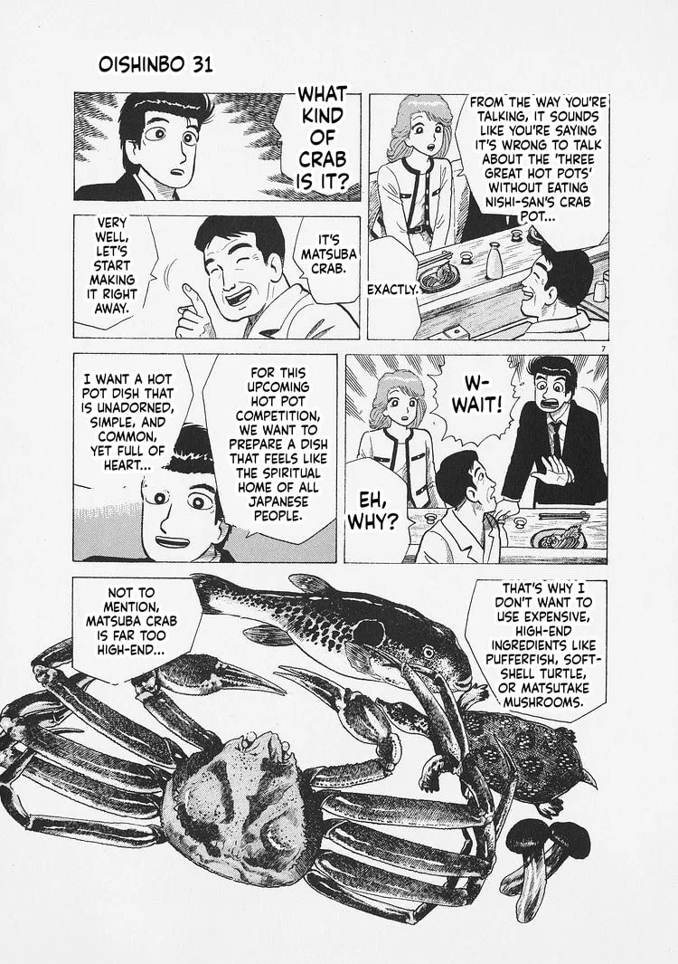 The Gourmet Chapter 287 page 7
