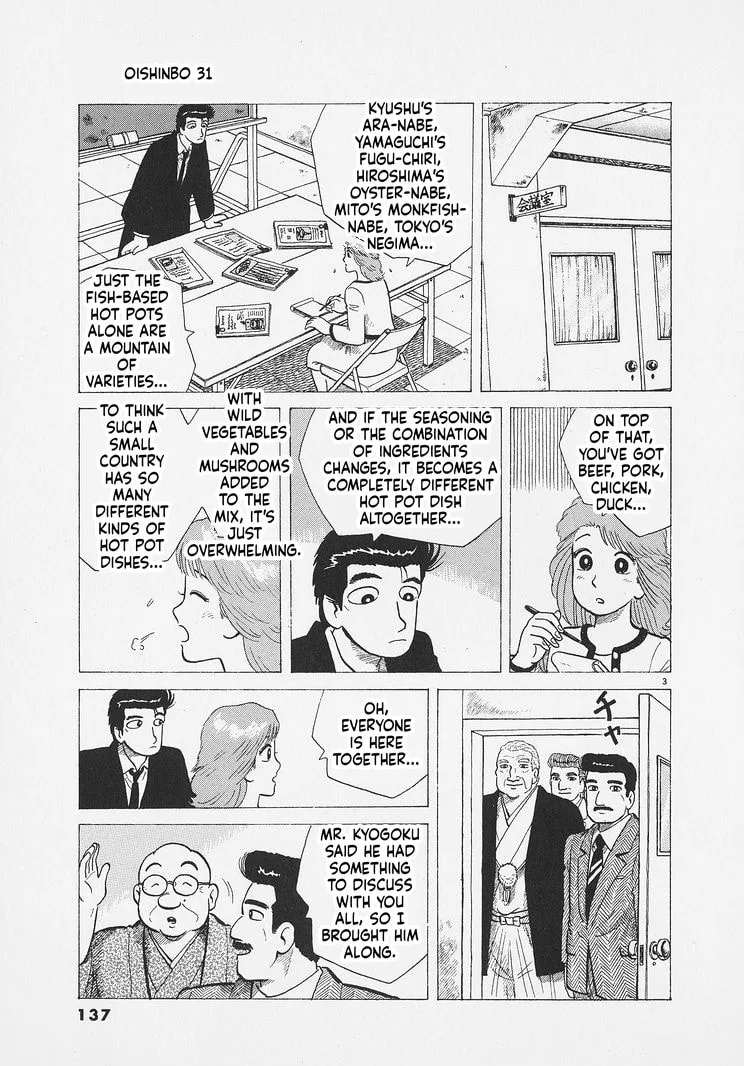 The Gourmet Chapter 287 page 3