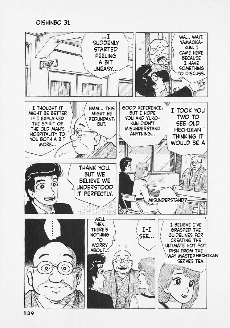 The Gourmet Chapter 287 page 5