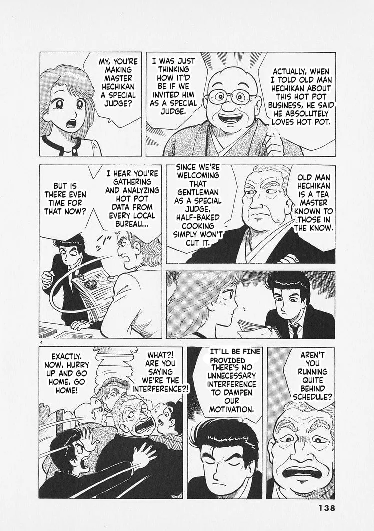 The Gourmet Chapter 287 page 4