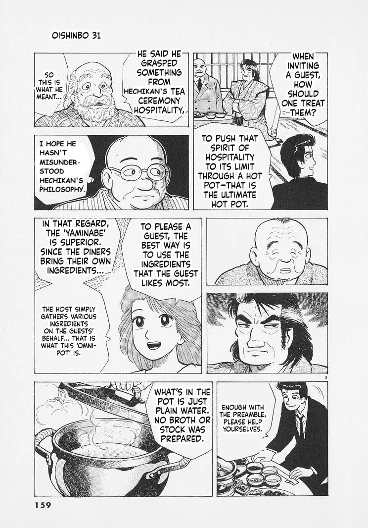 The Gourmet Chapter 288 page 3