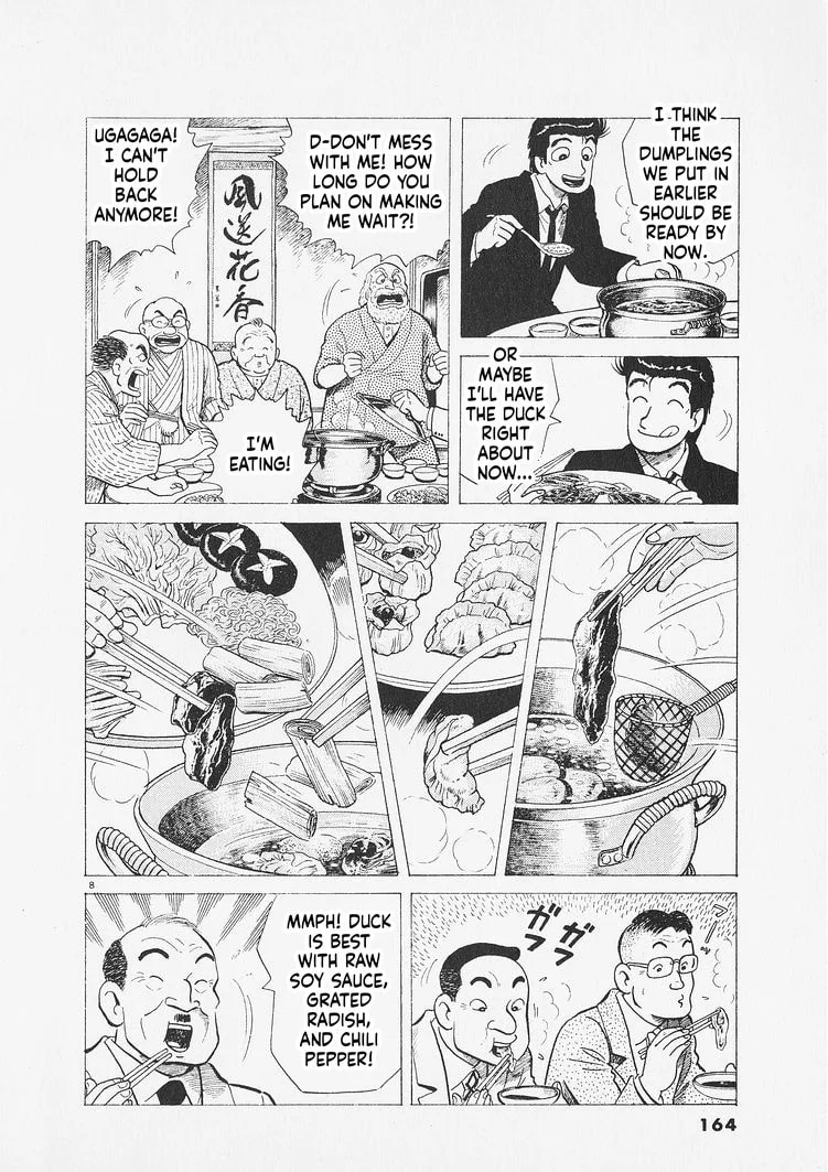 The Gourmet Chapter 288 page 8