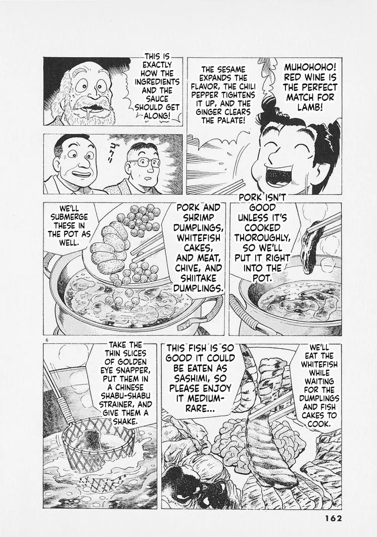 The Gourmet Chapter 288 page 6