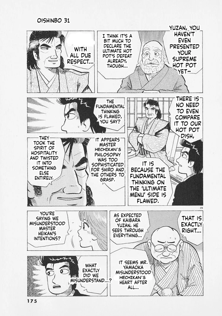 The Gourmet Chapter 288 page 19