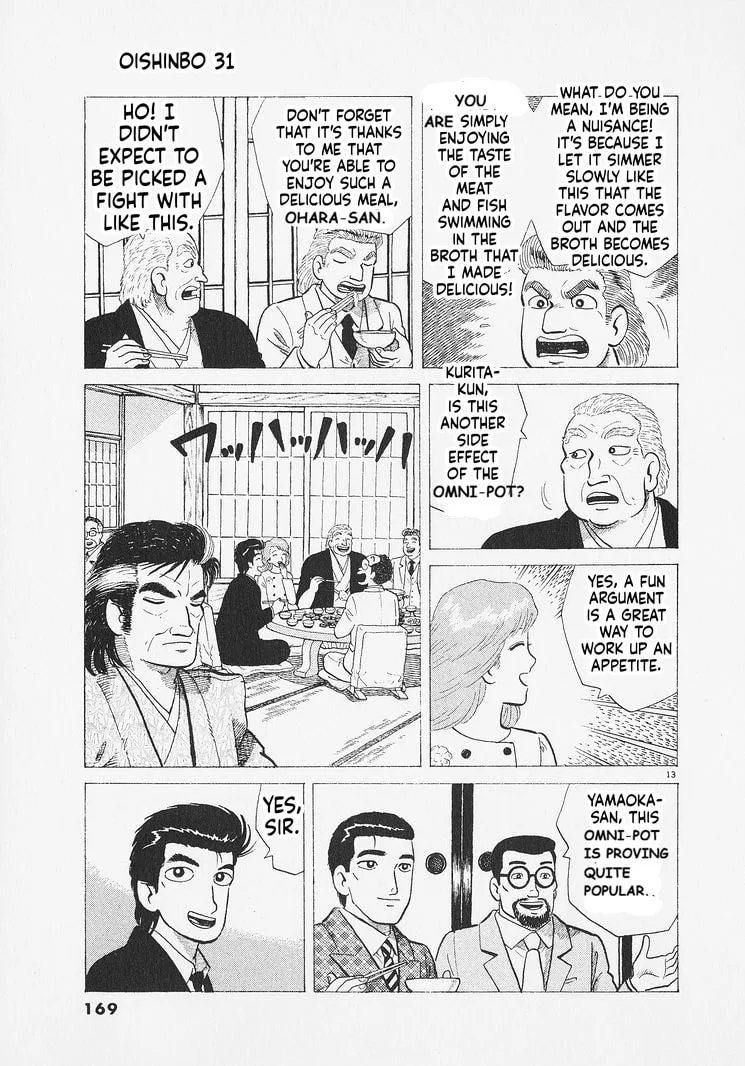 The Gourmet Chapter 288 page 13