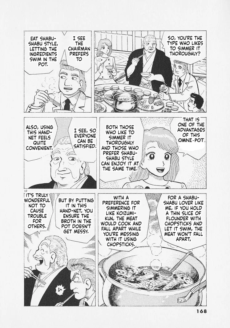 The Gourmet Chapter 288 page 12