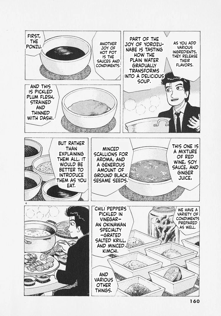 The Gourmet Chapter 288 page 4