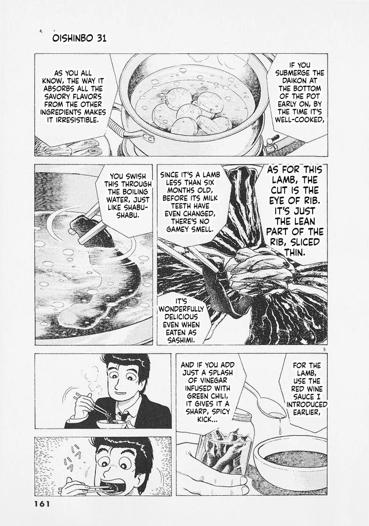 The Gourmet Chapter 288 page 5