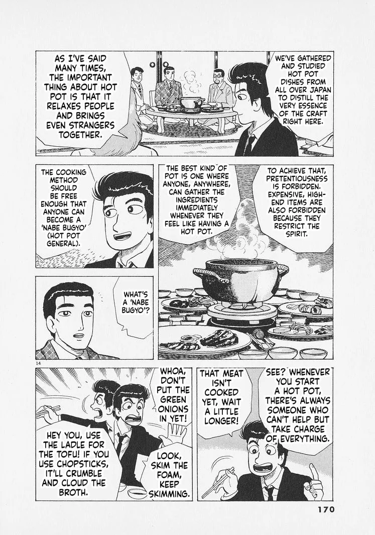 The Gourmet Chapter 288 page 14
