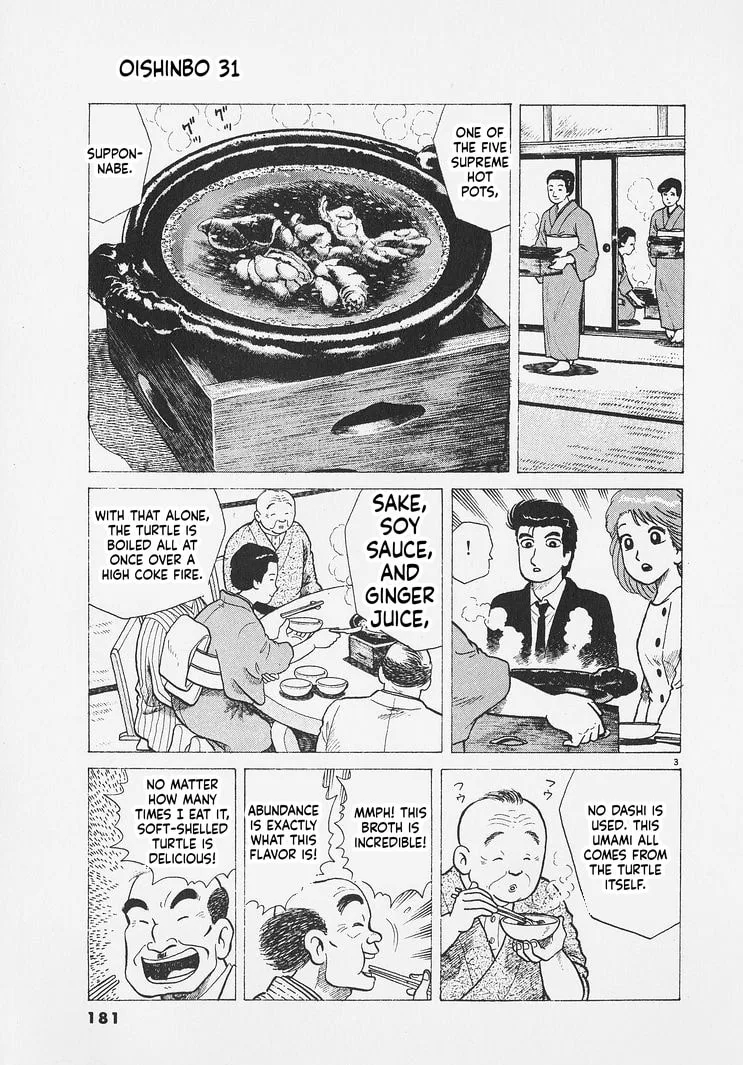 The Gourmet Chapter 289 page 3