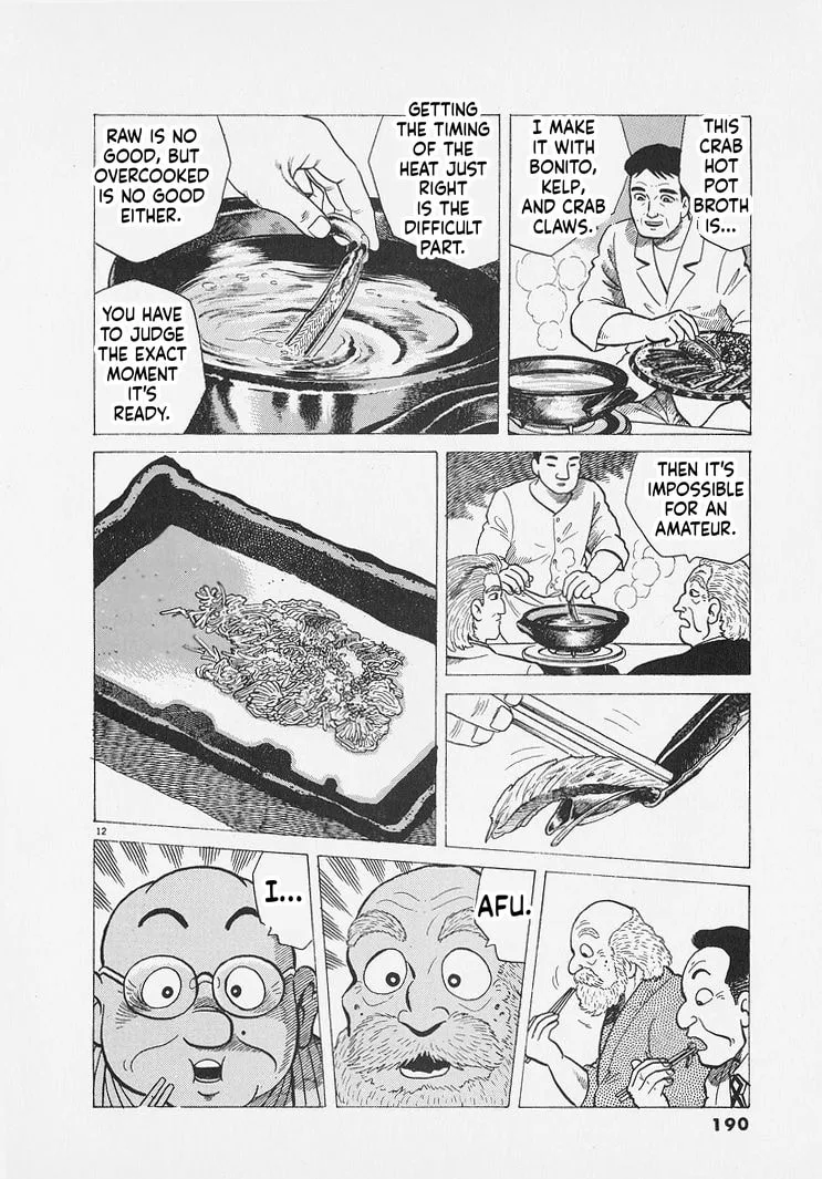 The Gourmet Chapter 289 page 12