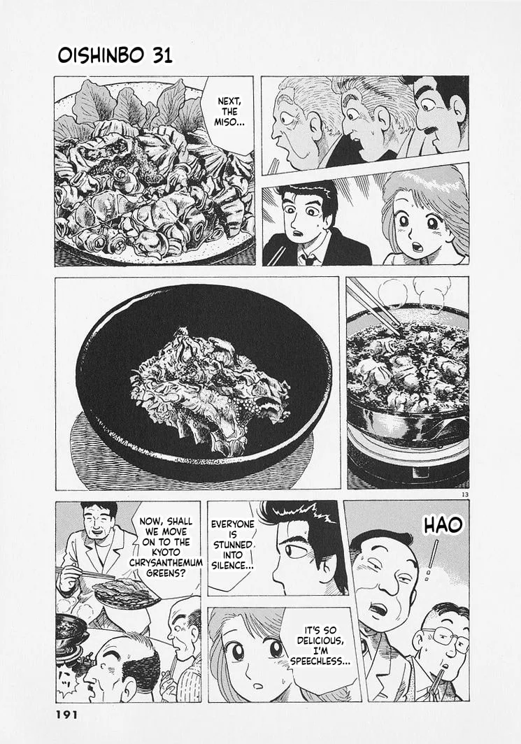 The Gourmet Chapter 289 page 13